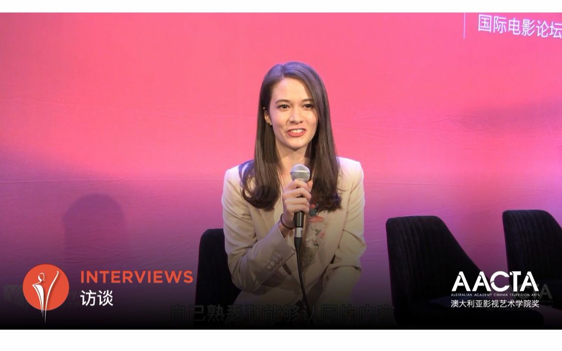 徐嘉雯专访2019年悉尼 Augusta Xu Holland Interview  Sydney 2019哔哩哔哩bilibili