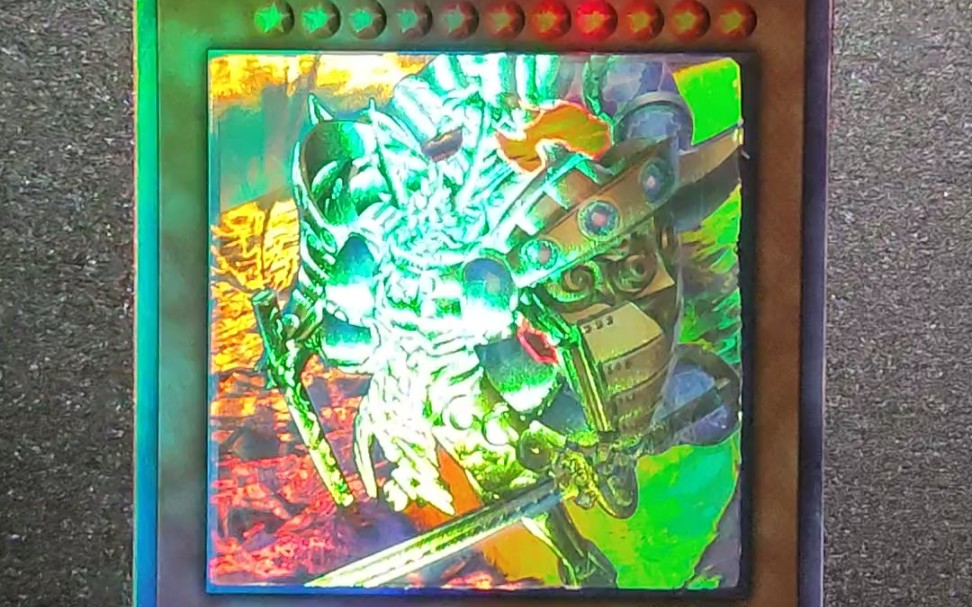 游戏王实卡鉴赏169 [刀皇 都牟羽沓薙] 新工艺hr 港版