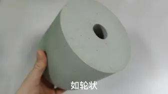 Download Video: 聚氨酯抛光轮可根据抛光工件、设备、抛光要求等定制成不同形状