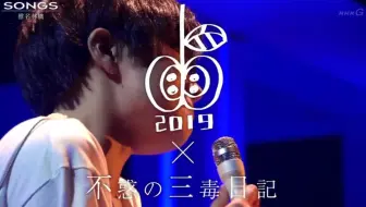 中字 椎名林檎 Tokyo From Nhk Songs 哔哩哔哩 Bilibili