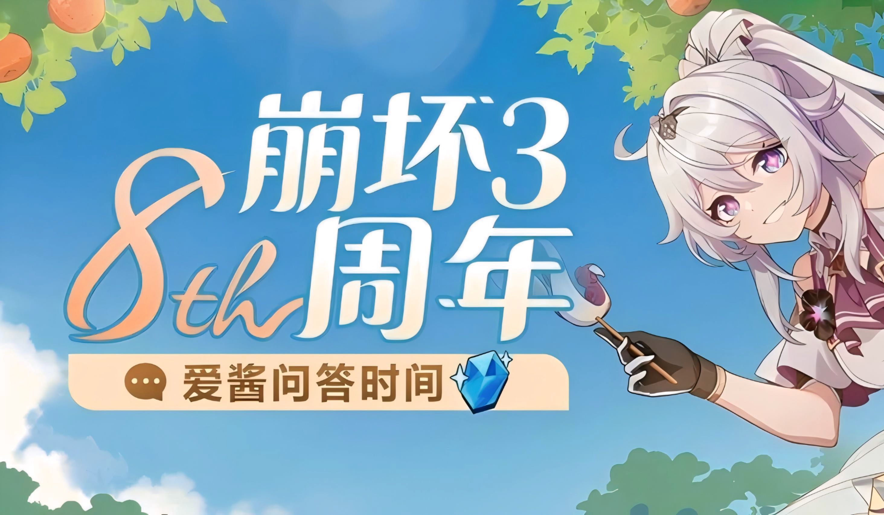 崩坏3兑换码永久_崩坏3兑换码永久20217月