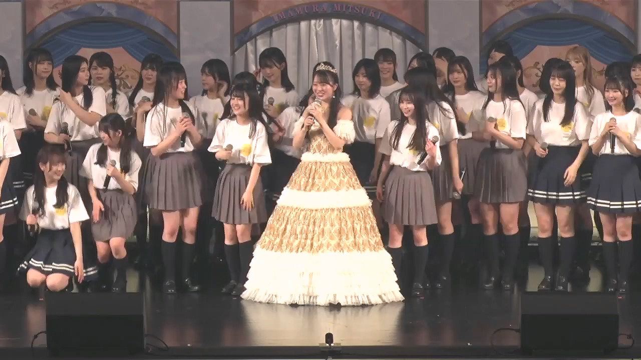 03.31「stu48 今村美月卒業コンサート