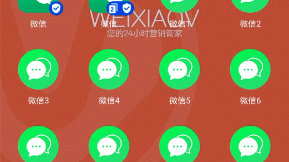 WEIXIAOV如何安装微XIN哔哩哔哩bilibili