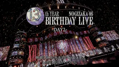 Nogizaka46 5th Year Birthday Live BluRay - Hashiruka48