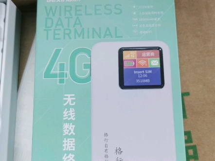 #随身wifi上网神器 #wifi路由器推荐 格行随身WIFI,每月1500g,按键切换,不做限速不做虚标,每月只需41,全国联保 #格行随身wifi哔哩哔哩bilibili