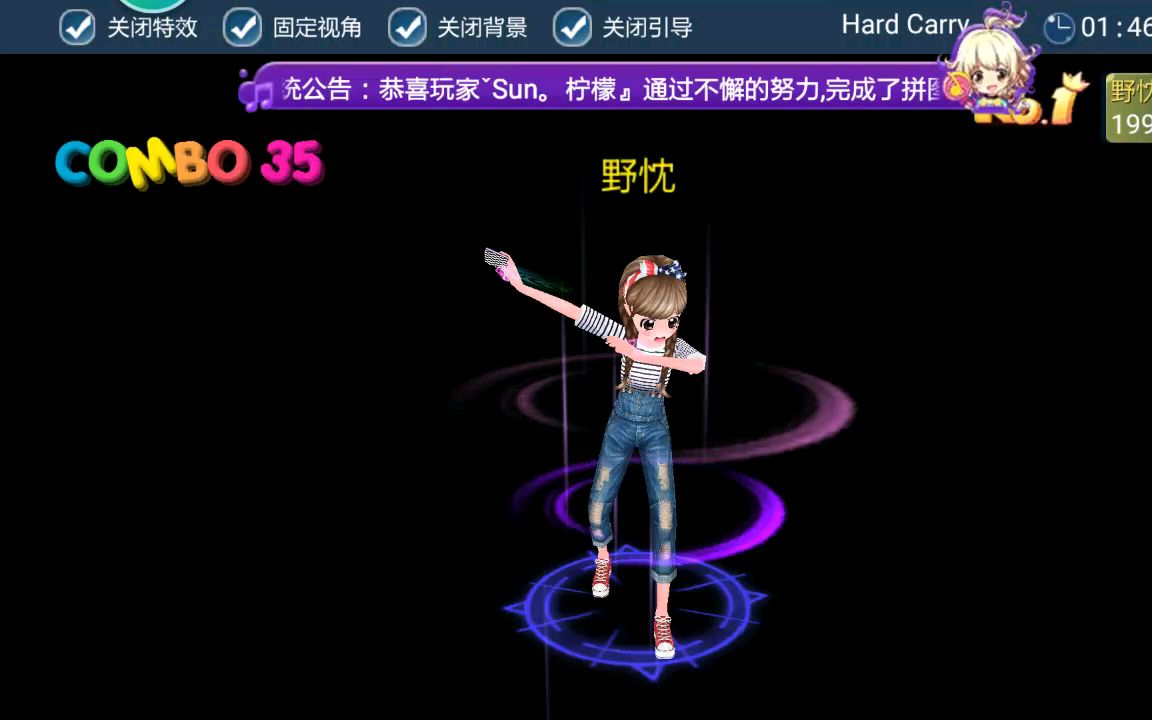 GOT7 hard carry 恋舞ol手游录屏哔哩哔哩bilibili