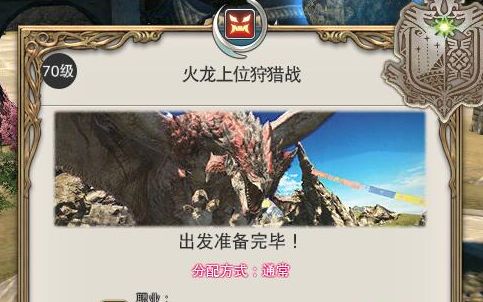 【FF14】5.5后超简上位火龙速刷攻略(远敏)网络游戏热门视频