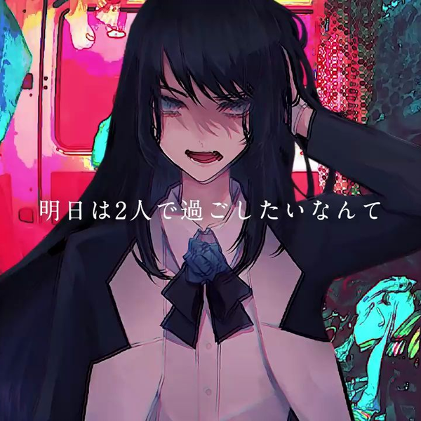 Ado生歌】あいみょん - 愛を伝えたいだとか - を歌うAdo様_哔哩 Ado生歌】あいみょん - 愛を伝えたいだとか - を歌うAdo様_哔哩