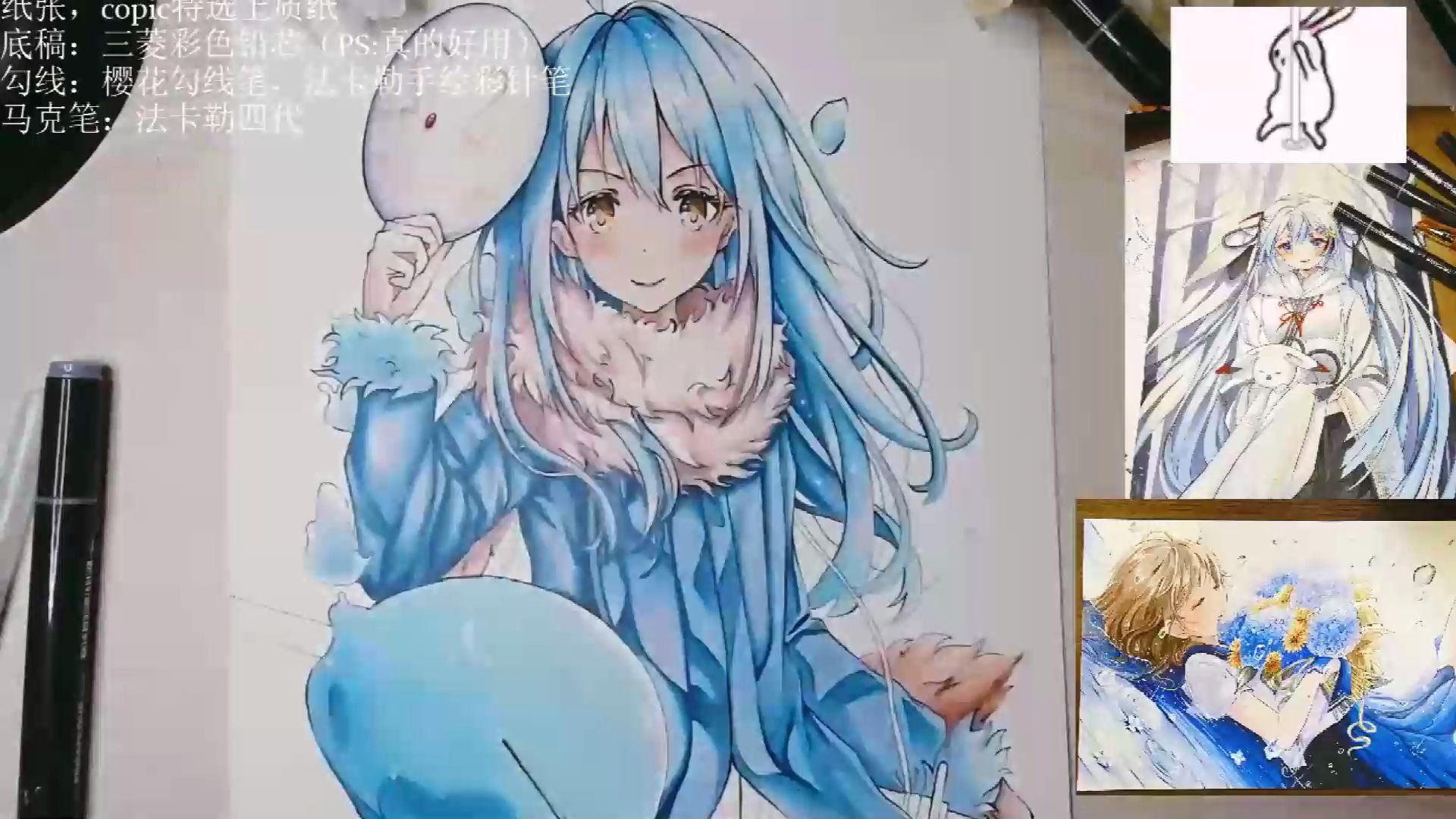 马克笔临摹第一弹 十大萌王之龙傲天史莱姆,新人up励志劳模含泪求关注