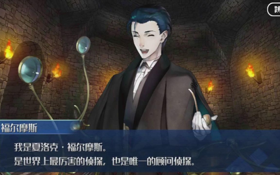 fgo第六特异点神圣圆桌领域卡美洛第13节前往阿特拉斯的沙漠初战