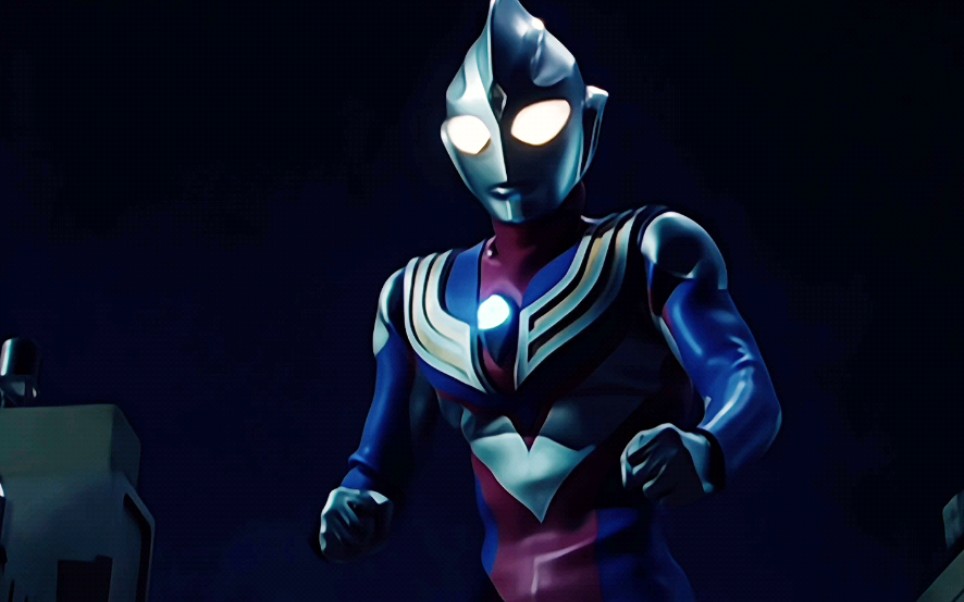 (迪迦奥特曼电影级调色 极限画质)严禁搬运从我做起(基里艾洛德人