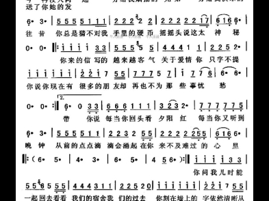 睡在我上铺的兄弟(老狼)