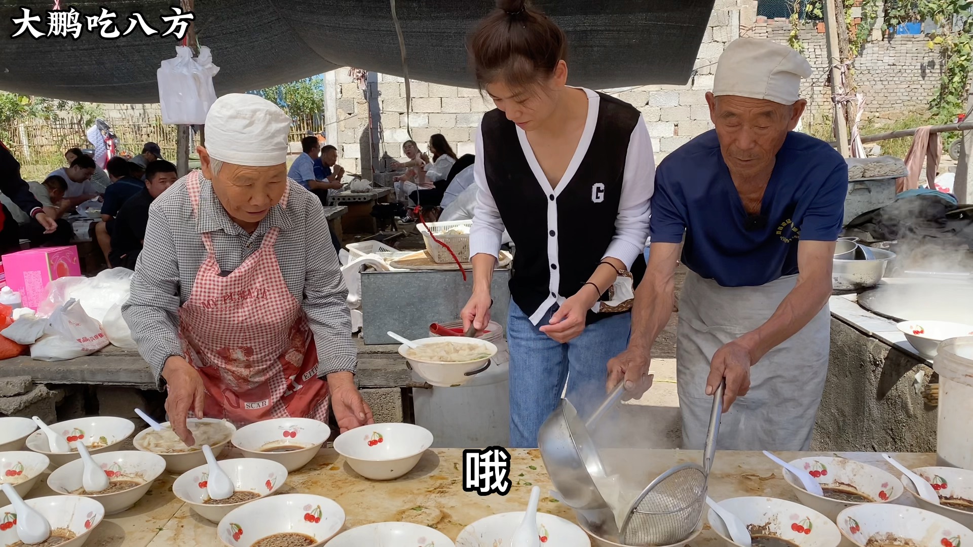 [图]山东72岁老夫妻露天大集卖馄饨，6块钱1碗，场面堪比农民坐大席