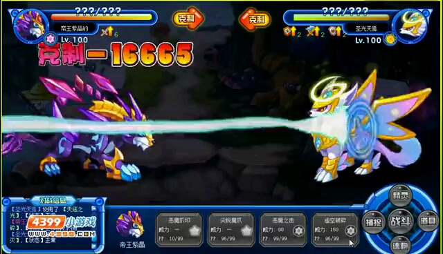 艾迪王国远古精灵王的觉醒