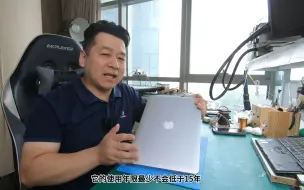 用了近10年的macbookproA1502损坏，这样维修+升级再用5年没问题