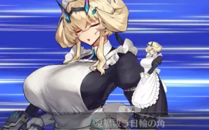 Télécharger la video: 【FGO】四星弓介 女仆装 水妖高 2破宝具动作模组演示！