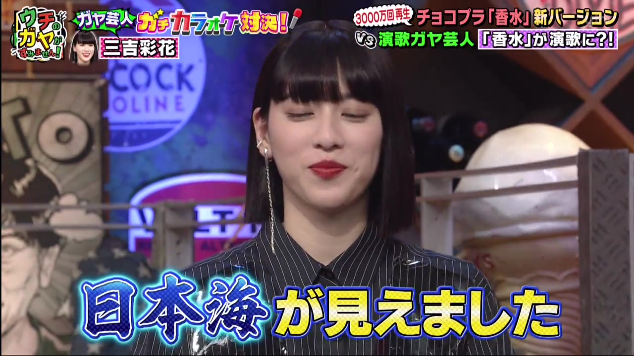 三吉彩花 视频在线观看 爱奇艺搜索