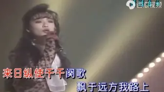 《千千阙歌》早期视频回忆老歌