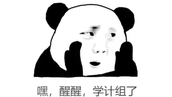 浙江工业大学_计算机组成原理_韩姗姗老师_4月11日作业答疑