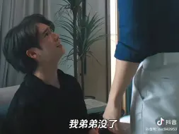 Download Video: 泰剧4minutes弟弟跟哥哥原来不是包养关系，人家上学的时候就勾搭在一起了。可惜哥哥永远自己摆第一位，虽然j察很好，但还是喜欢哥哥弟弟。喜欢副cp是我的命啊