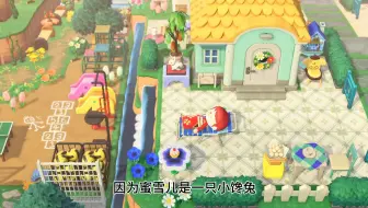 动森｜三层居民区