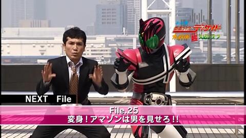 7p Web版仮面ライダーディケイド 陳情編 File 1 File 4 Raw 哔哩哔哩 Bilibili 7p Web版仮面ライダーディケイド 陳情編 File 1 File 4 Raw 哔哩哔哩 Bilibili
