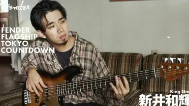 新井和輝（King Gnu）/-哔哩哔哩_Bilibili