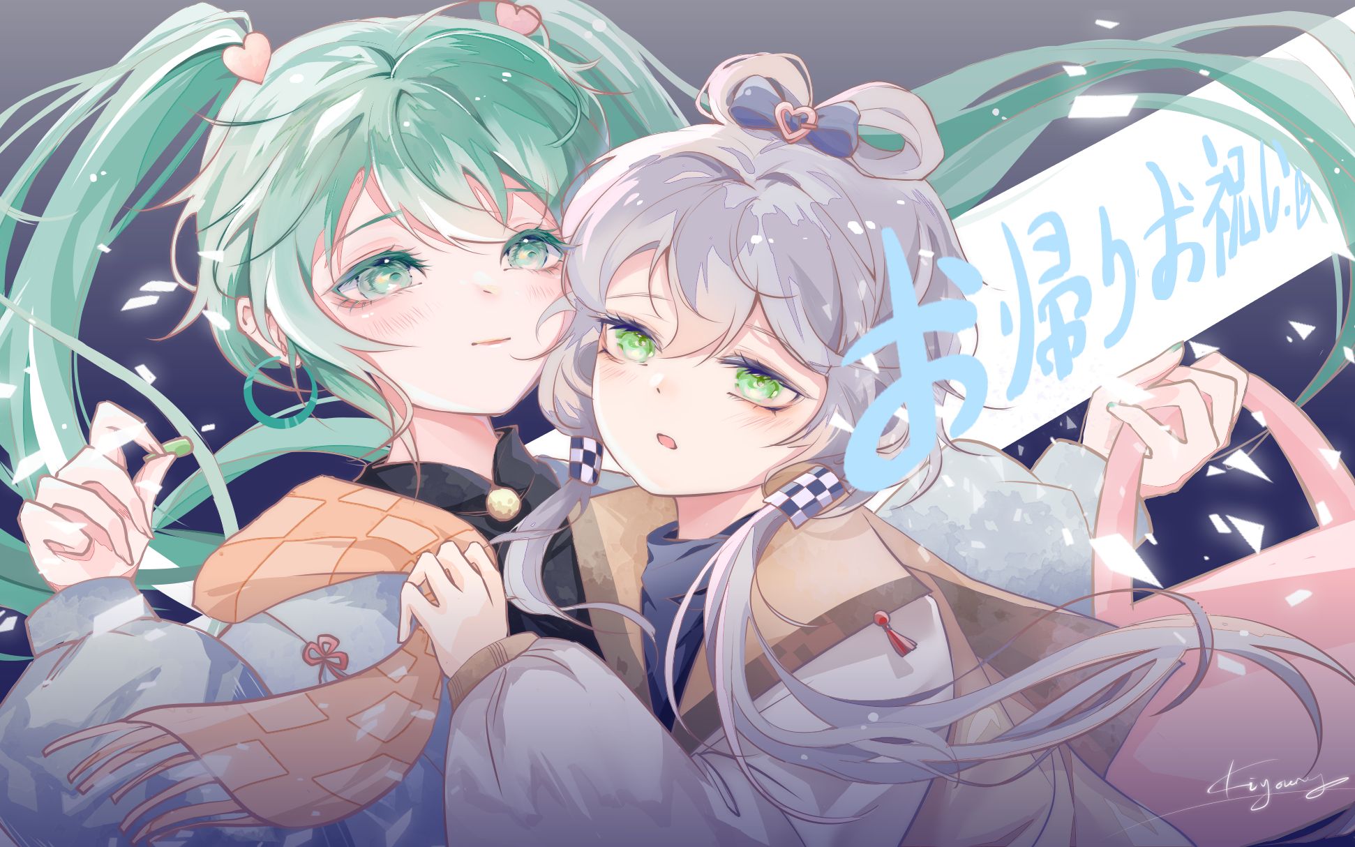 初音韶华和洛天依芒种图片