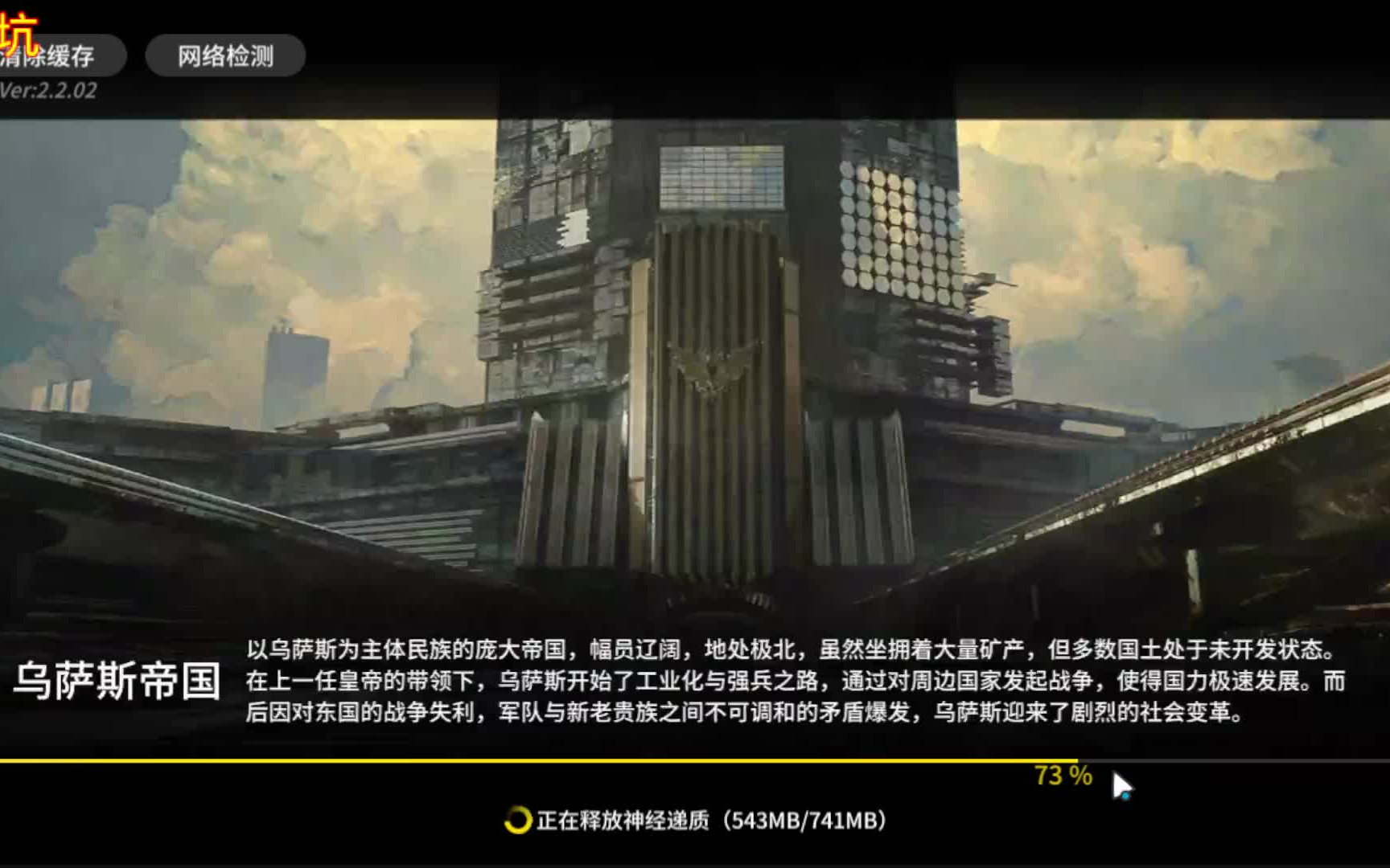 20240222 a2录播