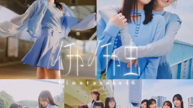 宮田愛萌/-哔哩哔哩_Bilibili