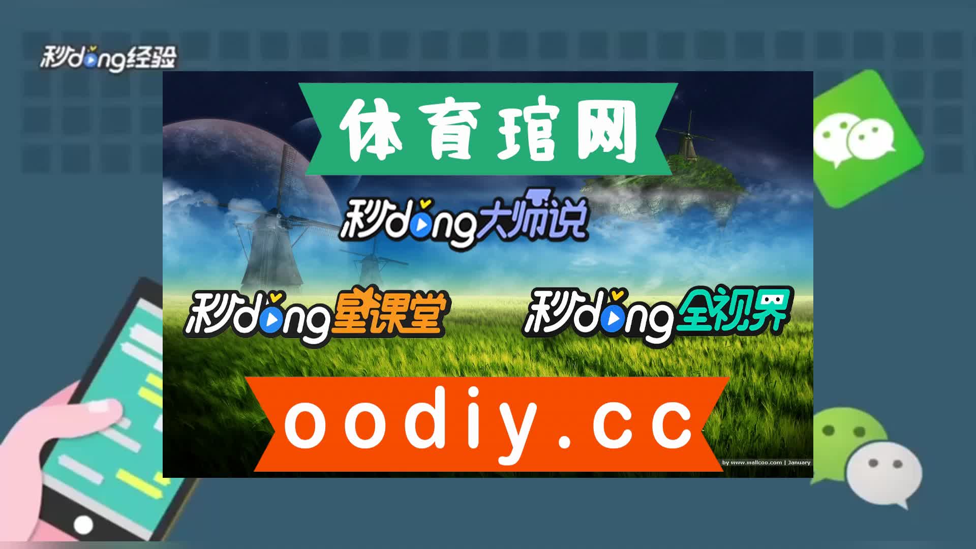 9秒百科飞艇开奖官网168计划