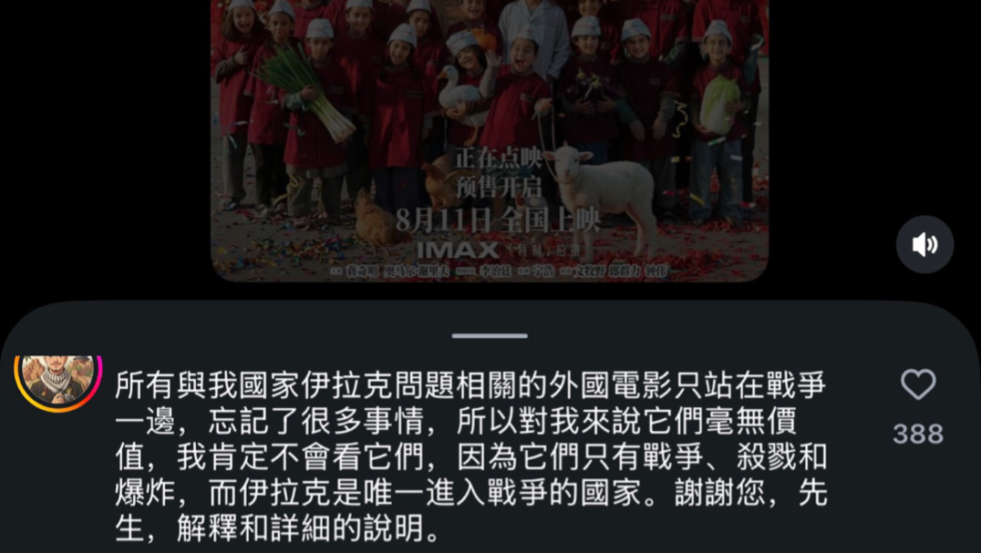 欢迎来龙餐馆爆火后外网伊拉克本地网友评价现状