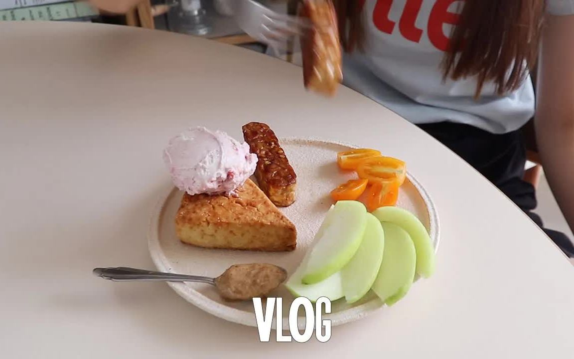 搬运onuk韩国女生vlog日常生活记录200831