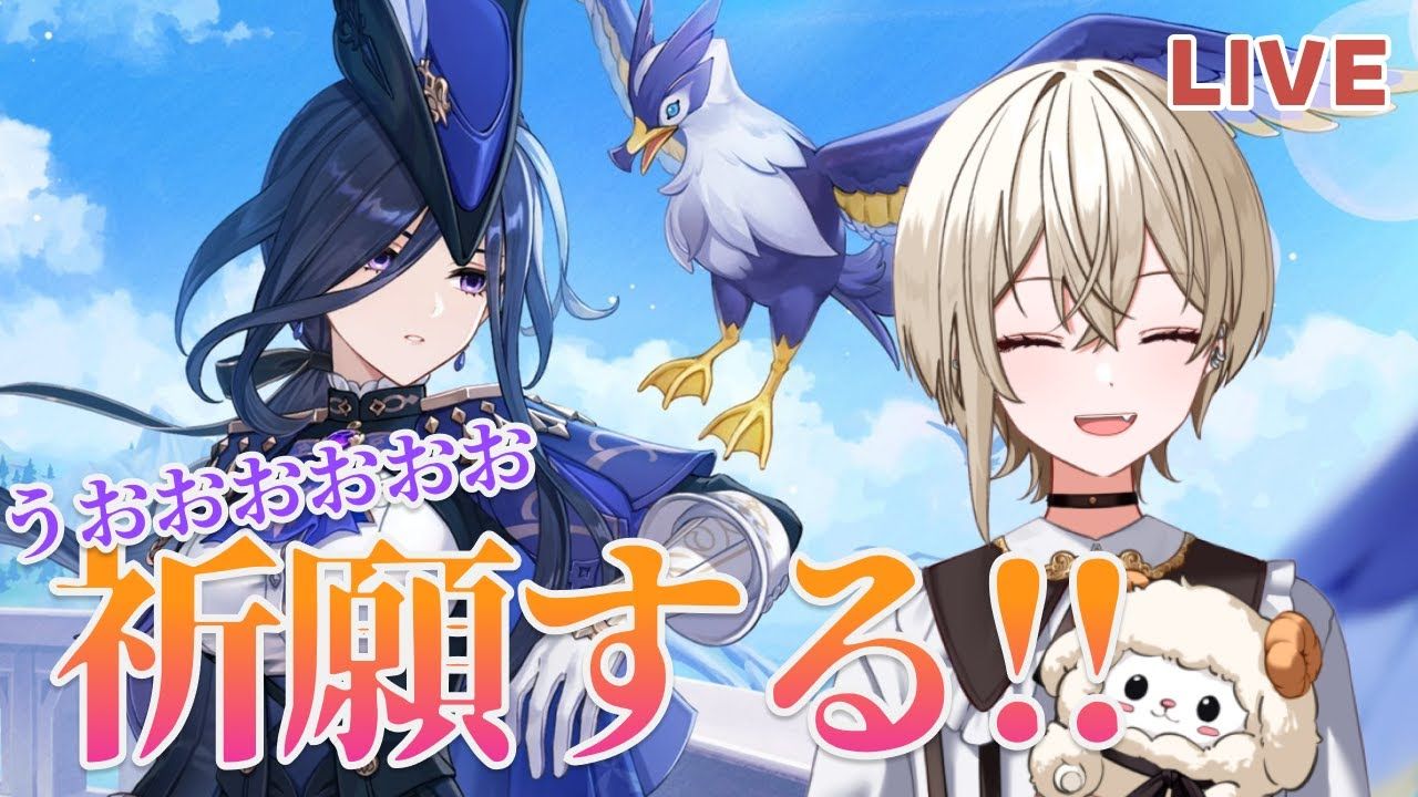 【原神/生肉】saki太太抽克洛琳德欧皇附体十连双金.