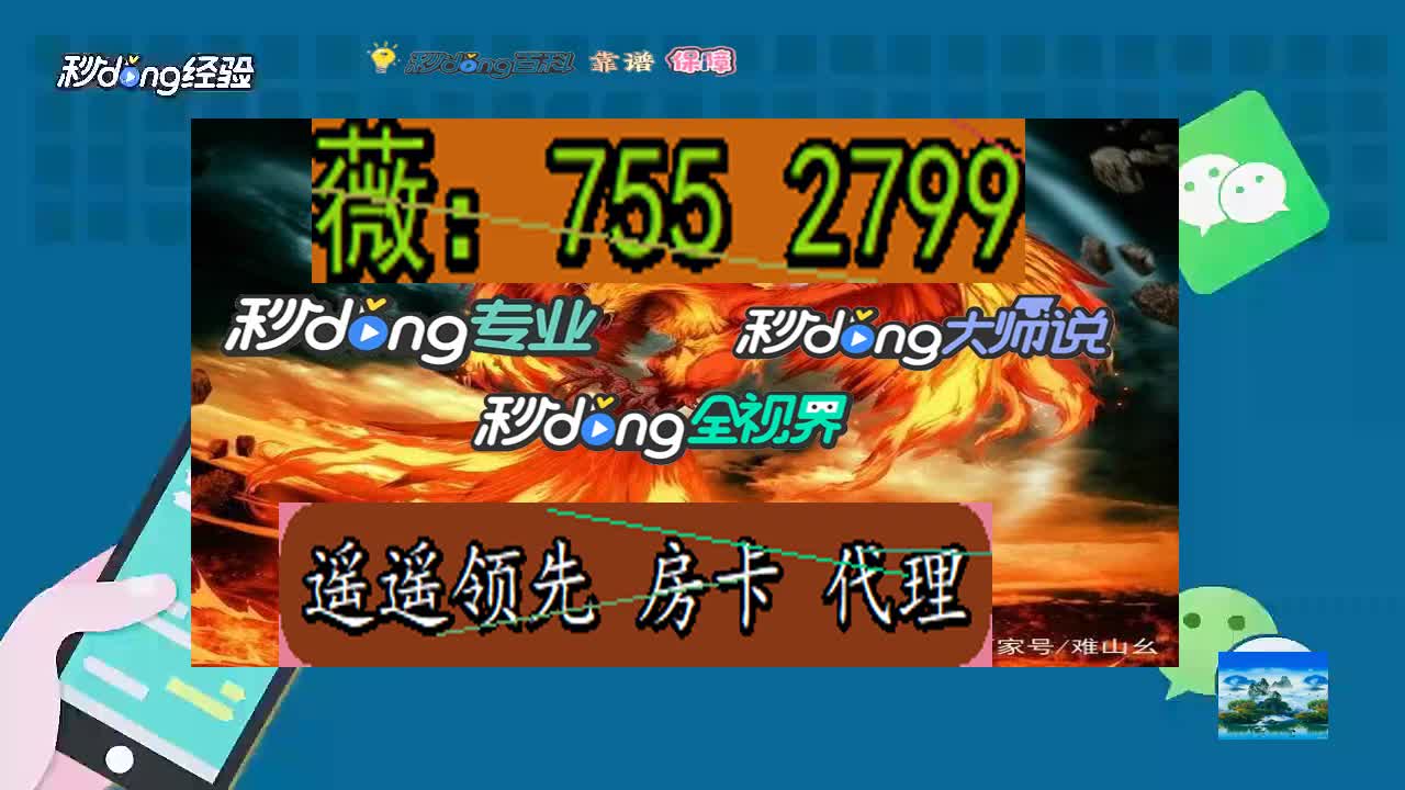 青龙大厅链接房卡