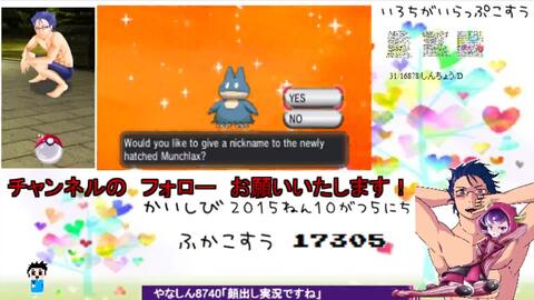 12ヶ月目 ゴンベ色違い理想個体粘ります ポケモンoras 16 9 2 哔哩哔哩 つロ 干杯 Bilibili