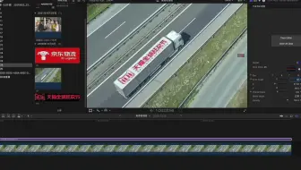 无需AE进行跟踪 fcpx也能像AE一样进行四点跟踪
