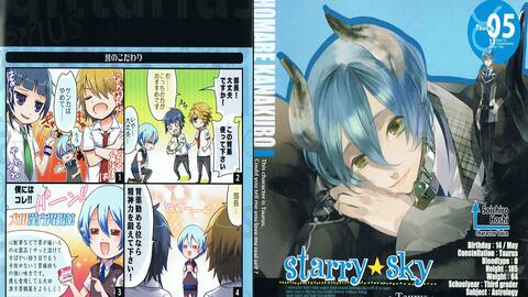 少女drama 中文字幕cv 保志总一朗金久保誉星座男朋友 金牛座 第五卷 哔哩哔哩