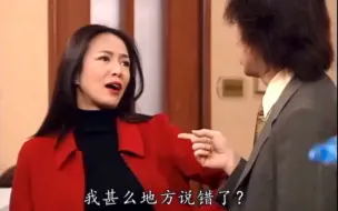 永远年轻，永远骂人难听！