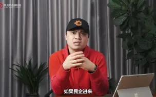 Download Video: 为什么反垄断不指向国企