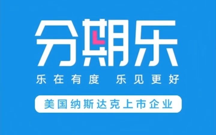 到账快、额度高、利息低,急用钱的朋友们可以来看看哔哩哔哩bilibili