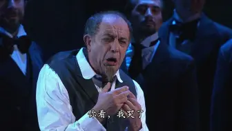 歌剧《弄臣》片段-《你们这帮狗强盗》