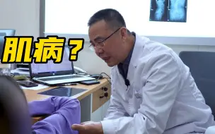 Descargar video: 13岁女孩洗澡偶然发现脊柱侧弯，一检查就已经52度