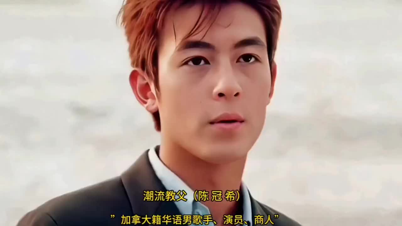 我说他是痞帅中天花板应该没人反对我吧 #陈冠希 #颜值巅峰
