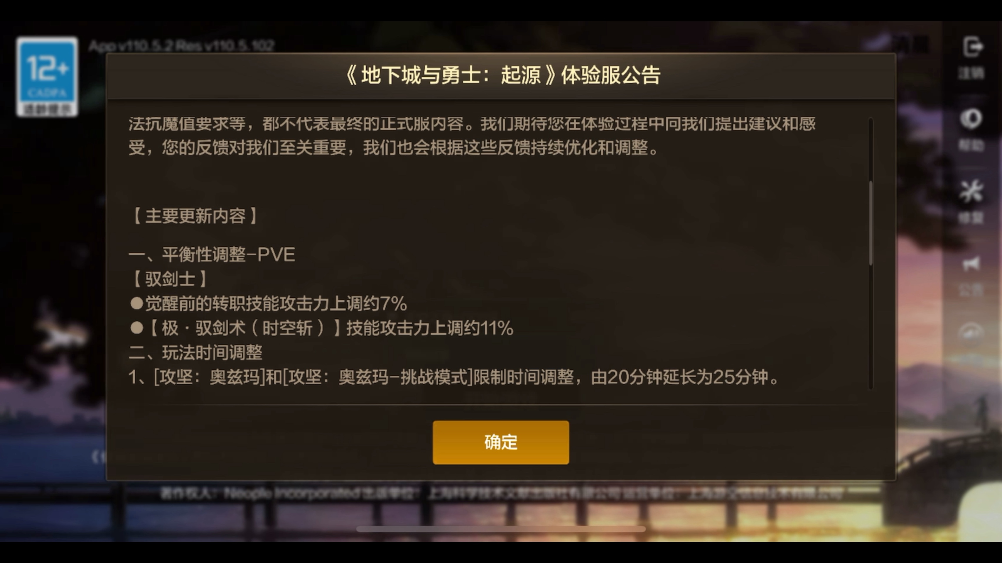 与众不同的社交：与朋友并肩作战
