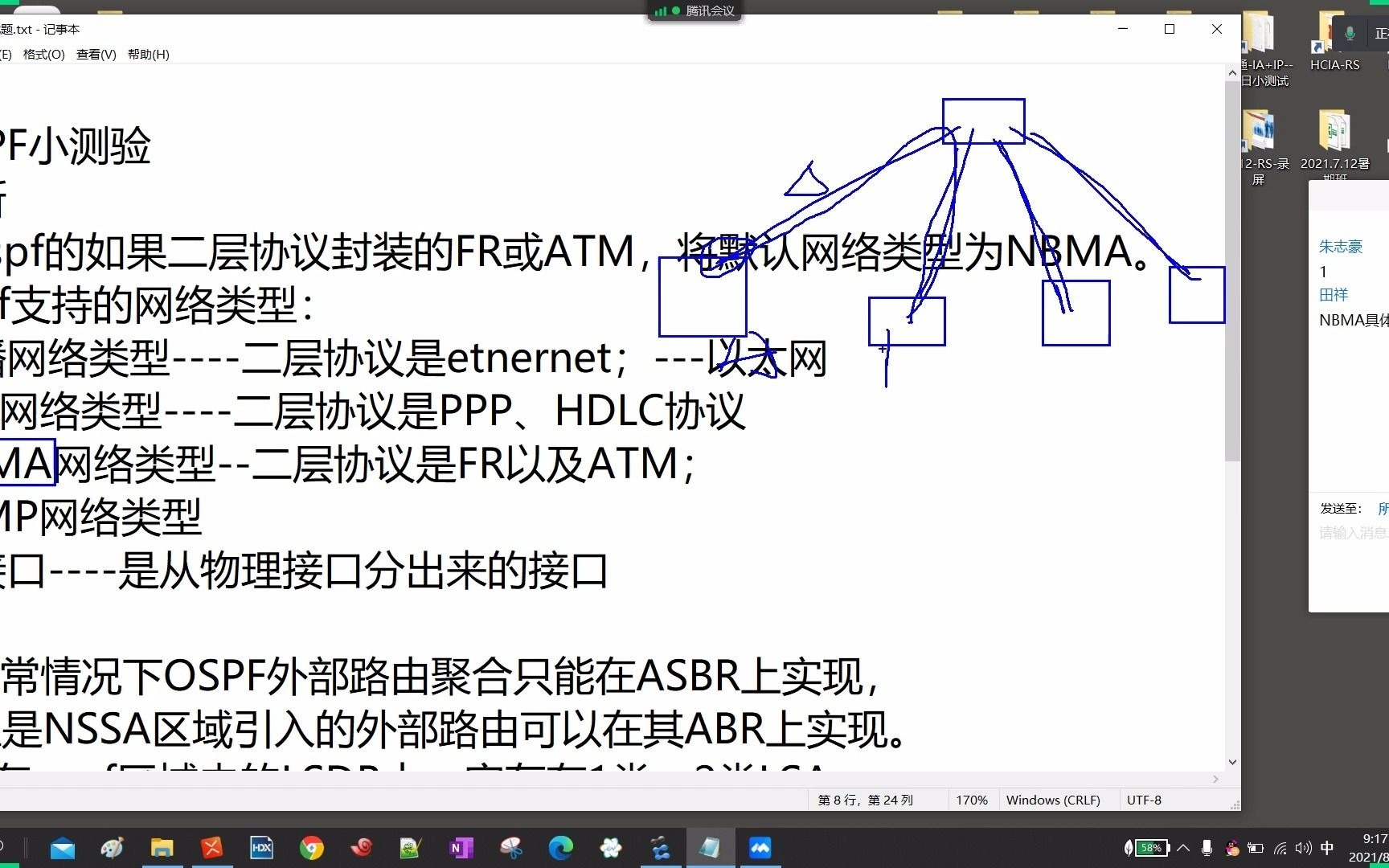 20210802ospf以及isis对比哔哩哔哩bilibili