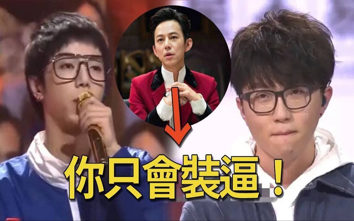 太解气了! 毛不易在华晨宇身上受的委屈,多年后何炅狠狠替他还了