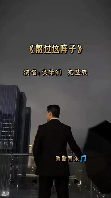 曾经的我不会在平庸里消失 瓦片也终会有翻身之日