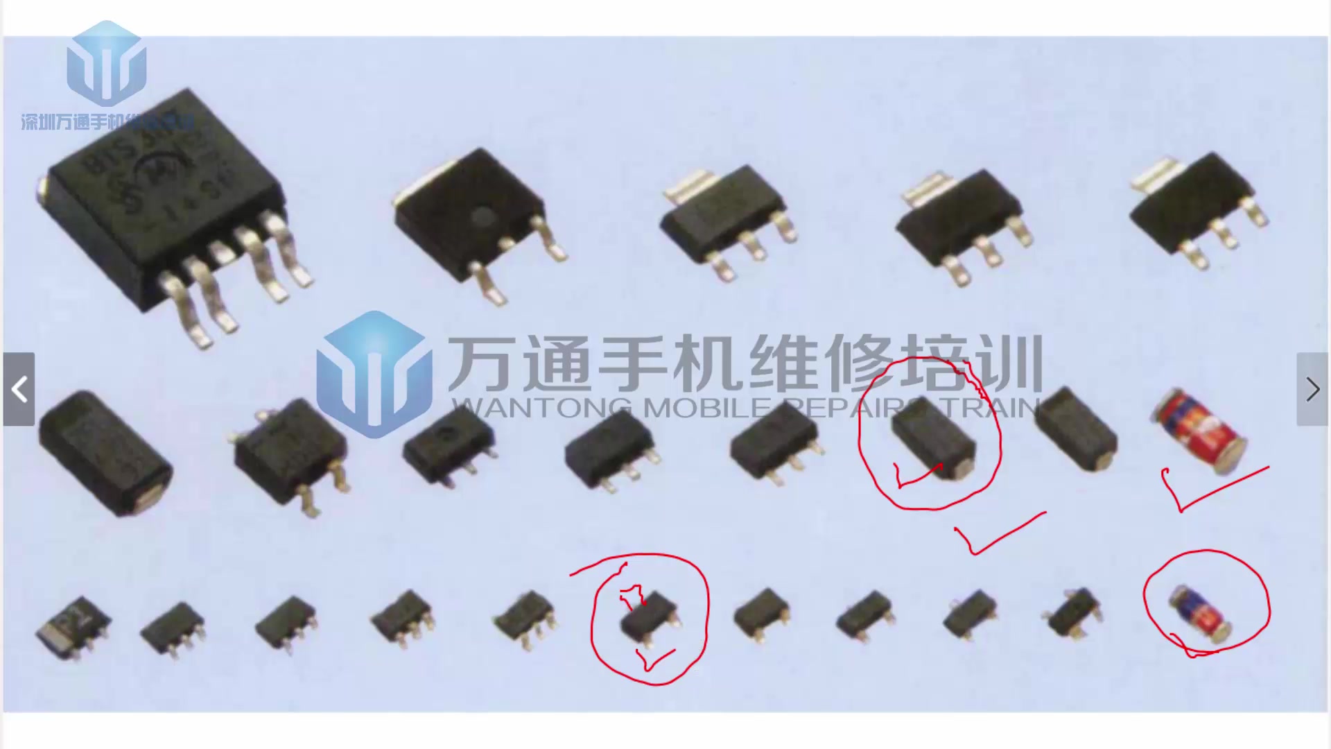 自学手机维修入门基础知识 二极管器件介绍 上哔哩哔哩bilibili