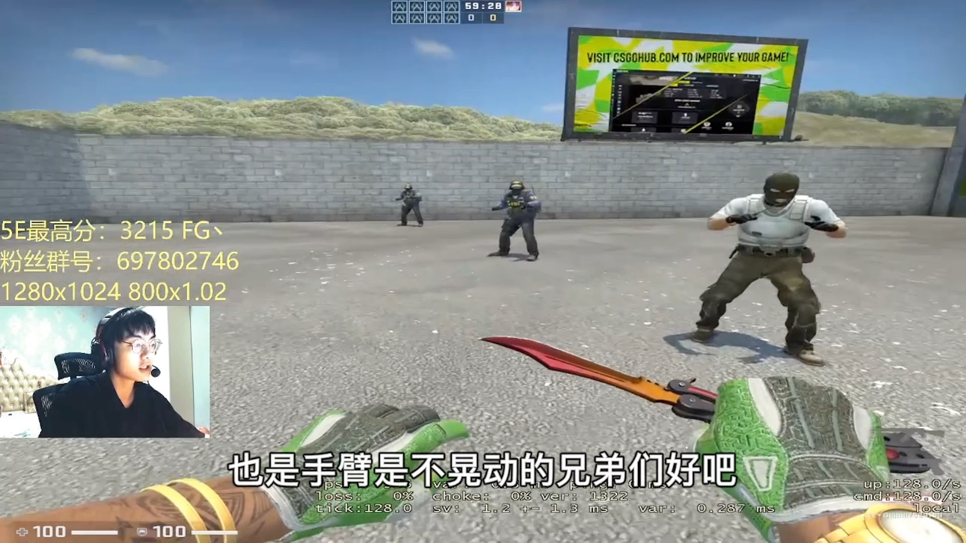 [图]【CSGO】枪口抖动 和 手臂晃动